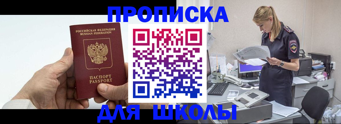 прописка паспорт в Нягани